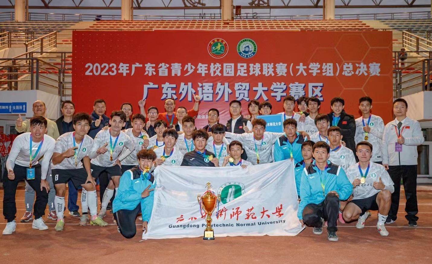 平均年龄仅20岁!这支全国冠军球队首次亮相佛山“西甲”