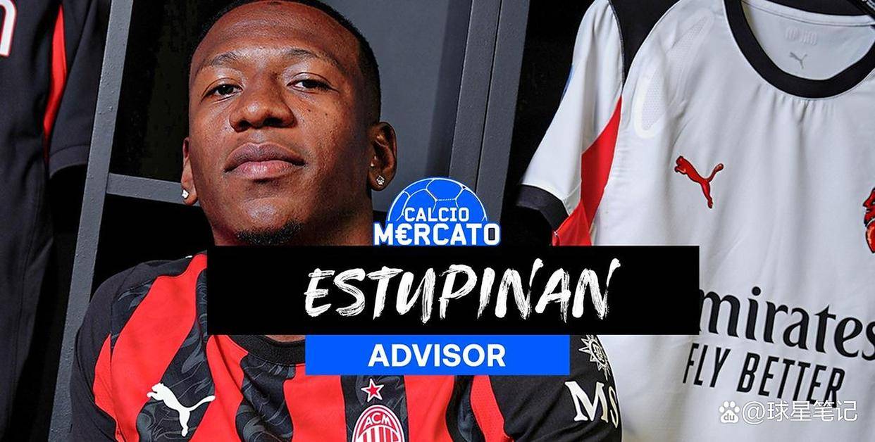 弗拉霍维奇的冬窗变数:米兰旧梦难圆,新战场已在英超德甲